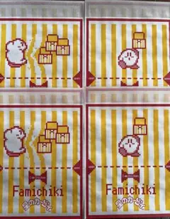 星のカービィ ２種４枚セット ファミマ ファミチキ袋