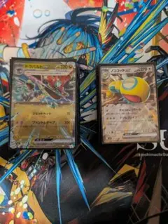 PJCS TOP4ドラパルトex デッキ ボム無 構築済み PJCS TOP4ドラパルトex デッキ ボム無 構築済み - メルカリ