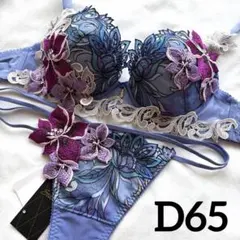 サルート アラジン D65/M PU 81 P-upブラ ソング タンガ - メルカリ