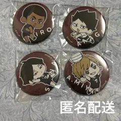 ハイキュー 宮侑 まとめ売り ハイキュー 宮侑 まとめ売り ハイキュー 宮侑 まとめ売り - メルカリ