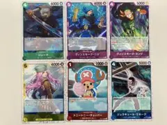 【美品】ワンピースカード ☆フォイルカード 6種6枚 計6枚セット☆