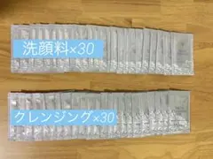 DHC 洗顔料 クレンジング スキンケア サンプル トラベルセット60個