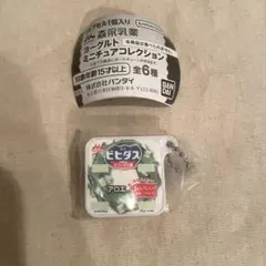 森永乳業　ヨーグルト　ミニチュアコレクション