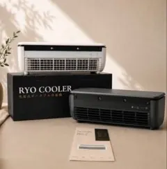 SHIBUMI TOKYO Ryo Cooler 充電式ポータブル冷風機 - メルカリ