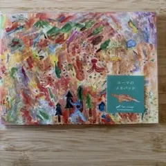 Item thumbnail for item db6c3df9-7eb0-44b7-acf8-08864c895e36