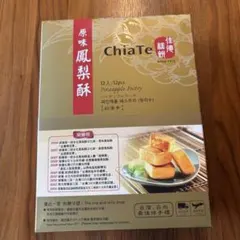ChiaTe 佳徳 パイナップルケーキ 12個入のサムネイル