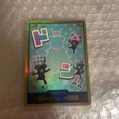 ONE PIECE ドン！カード +1000