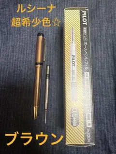 希少品　廃盤　パイロット　PILOT 細字4色　振り子式ボールペン　レトロ文具 レア】PILOT パイロット 細字3色 振り子式 ボールペン 廃盤 - メルカリ