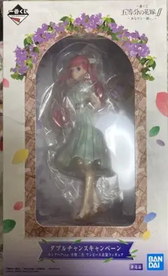 五等分の花嫁　一番くじ　二乃