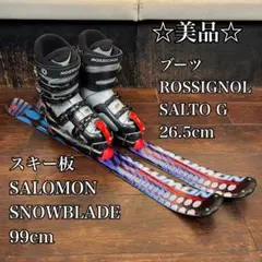 2026年最新】ロシニョール saltoの人気アイテム - メルカリ