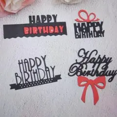 생일 축하 커팅 다이