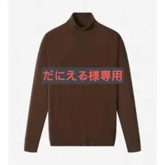 だにえる様 リクエスト 2点 まとめ商品