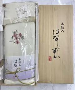 H1 高級　木箱入り　はなしずか　シルク混綿毛布のサムネイル