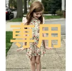 coco様専用bonjour diary エプロンワンピース 2y