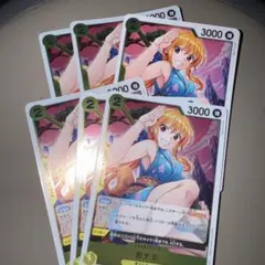 ワンピースカード双璧の覇者　おナミ　op06-101 6枚