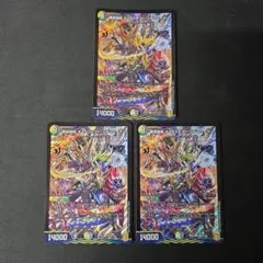 デュエマ　戦国接続　ギャラクテスト・シデンシーザー　3枚セット