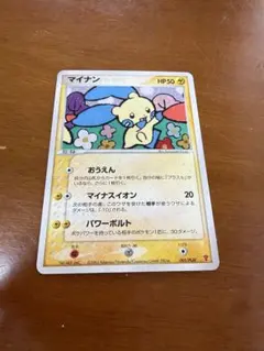 2026年最新】ポケモンカード マイナン 005/PLAY プレイヤーズの人気