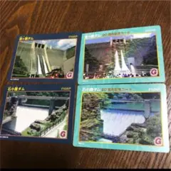 2025年最新】記念ダムカードの人気アイテム - メルカリ