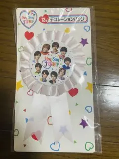 Hey!Say!JUMP デコレーションバッジ