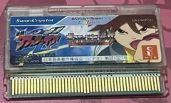 ワンダースワンカラー 激闘！クラッシュギアTURBO ギアチャンピオンリーグ