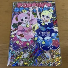 ひみつのアイプリ　フレンドスターグランプリブルー　パラレル　サイン
