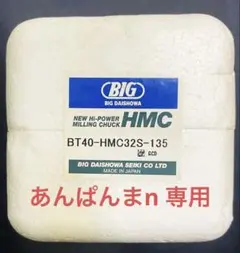 はっち 様専用 tmgg40qe - メルカリ