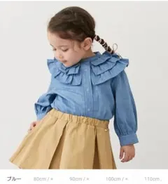 プティマイン【リンク】フリル衿ブラウス(キッズ)　100