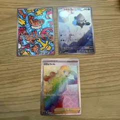 超貴重！　完全レリーフなしエラーカード　さぎょういん sr 超貴重！！エラーカード 青眼の究極龍 レリーフの通販 1285102457