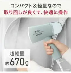 未使用訳あり】T-FAL オプティスペース スマート 3点セット ※567