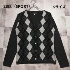 23区 SPORT アーガイル柄 Vネック カーディガン ダークグレーのサムネイル
