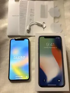 【新品未使用】SIMフリー　iphone X 256GB シルバー　ケース付き