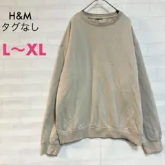 h&m スウェット