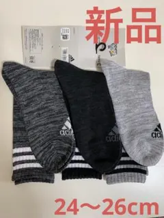 新品adidas 3足セット ショートソックス 24〜26cm