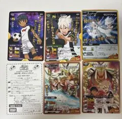 2026年最新】イナズマイレブンカードの人気アイテム - メルカリ