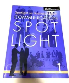communication spotlight 1