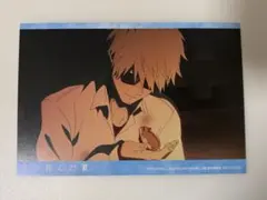 光が死んだ夏 オンリーショップ D賞 田中＆ハムスター