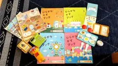 こどもちゃれんじ はてなくん 知育玩具セット 2～4歳お得セット！絵本7冊