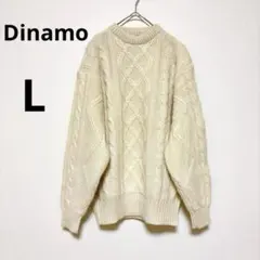 Dinamo ケーブルニット セーター ウール100％ 生成り Lメンズ美品✨