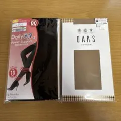Fukuske Daily80デニール とDAKSのストッキング