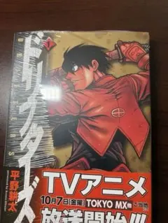 初版・帯付】ドリフターズ DRIFTERS 1巻 平野耕太 歴史 異世界 - メルカリ