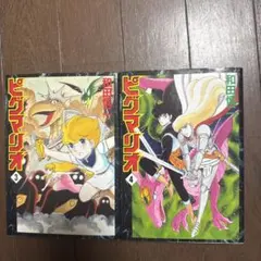 激レア・全巻初版】正義のシンボル コンドールマン 全2巻 ひおあきら