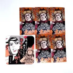 ゴールデンカムイ展 ゴカム 金カム コースター 喧嘩番付 ソフィア セット