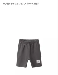 ZARA ザラ キッズ レギンス 4y 90〜100