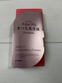新品未開封　スカルプD まつ毛美容液プレミアムのサムネイル