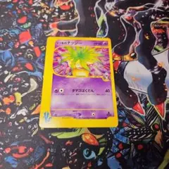 ポケモンカード イツキのナッシー VSのサムネイル