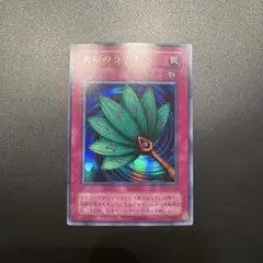 遊戯王 天狗のうちわ 永続罠カード - メルカリ