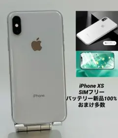026iPhoneXS 256GB シルバー/新品バッテリー100%/シムフリー