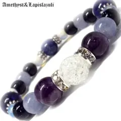 10mm アメジスト ラピスラズリ アクアマリン 天然石 パワーストーンブレス