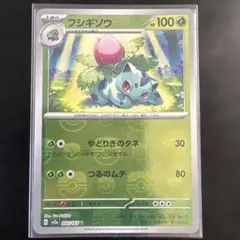 のん様 リクエスト 10点 まとめ商品