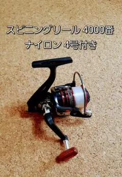 北のマー君様 リクエスト 2点 まとめ商品